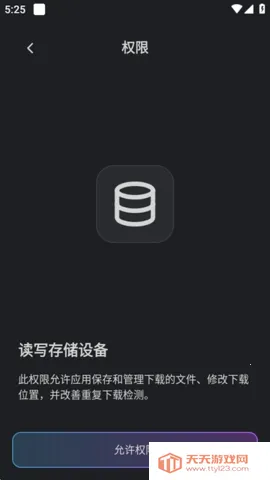 ABDM������2026���°汾v1.8.5 �ٷ������ͼ1