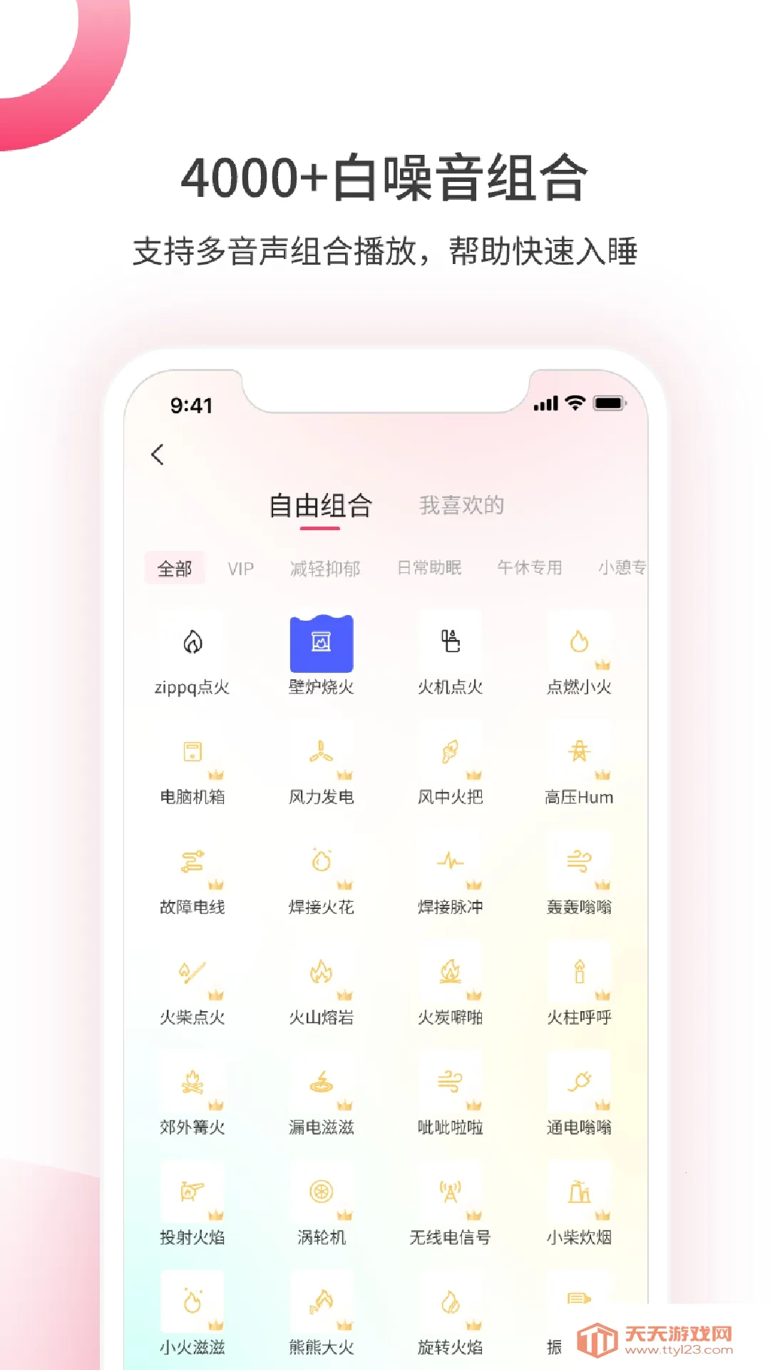 ��������(��������ƽ̨)v1.5.0902 ��Ѱ��ͼ1