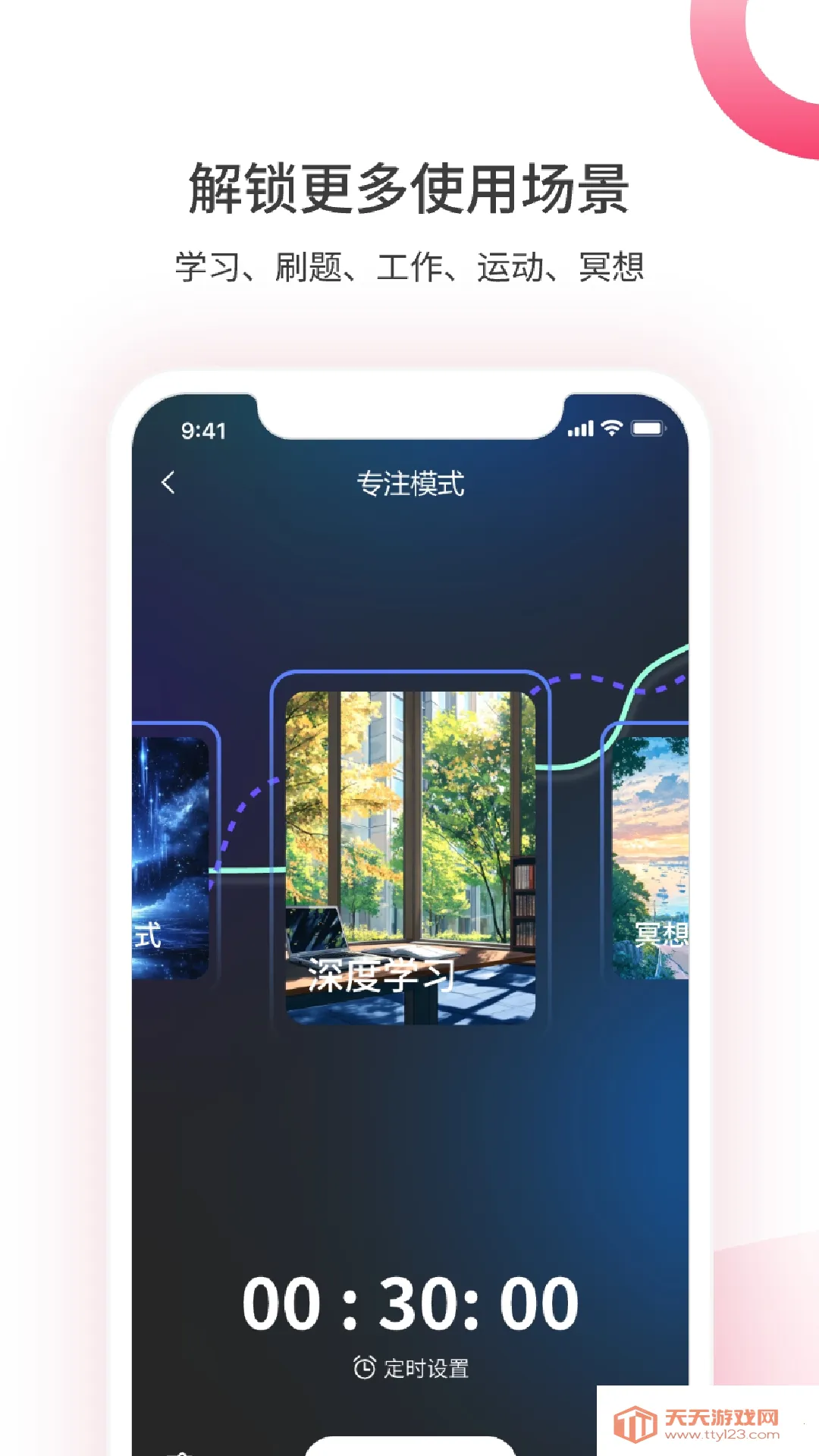 ��������(��������ƽ̨)v1.5.0902 ��Ѱ��ͼ0