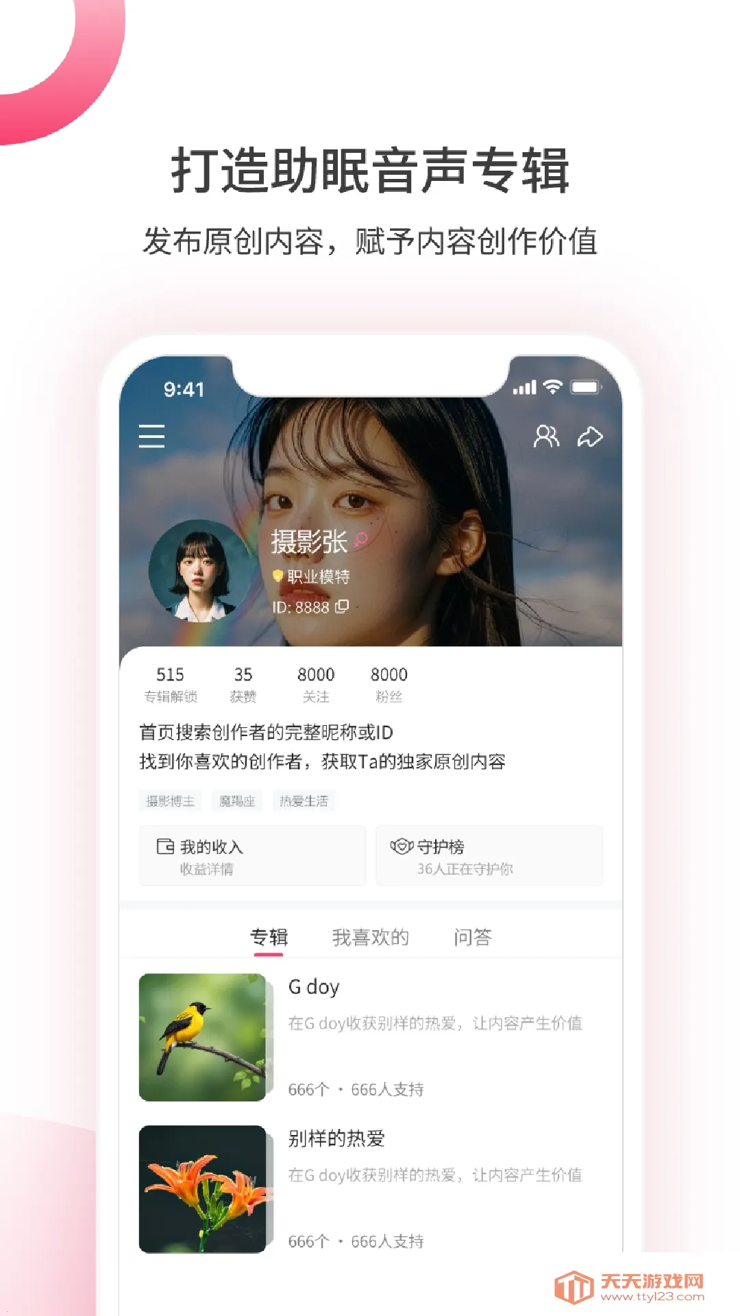 ��������(��������ƽ̨)v1.5.0902 ��Ѱ��ͼ3