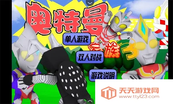 ����������2026���ذ�װv1.00.30-patreon �ֻ����ͼ1