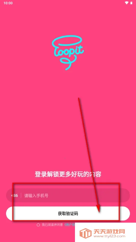 Loopit2026���°汾v1.1.1 �ٷ������ͼ1