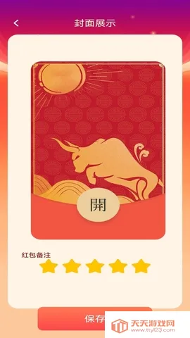 �������������ֻ���v1.0.3 �ٷ������ͼ0