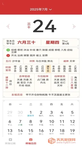 �������������ֻ���v1.0.3 �ٷ������ͼ2