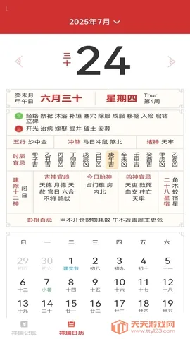 �������������ֻ���v1.0.3 �ٷ������ͼ4