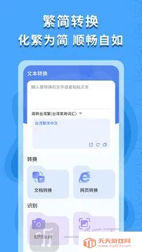 ������ʶ��2026�ٷ����°汾