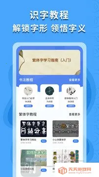 ������ʶ��2026�ٷ����°汾