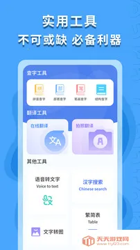 ������ʶ��2026�ٷ����°汾v1.0.4 ��׿���ͼ3