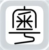 ��ƴ(�������뷨����) v0.45.0 ��׿��