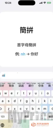 ��ƴ(�������뷨����)