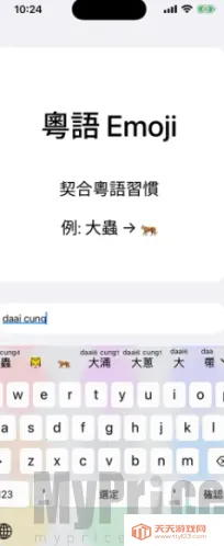 ��ƴ(�������뷨����)