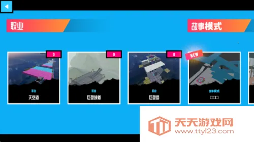 ��ײ��׿���ֻ���v7.7 ��Ѱ��ͼ1