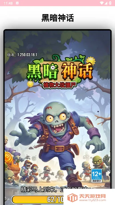 �ڰ���2026�ٷ����°汾v1.0.1 ��Ѱ��ͼ0