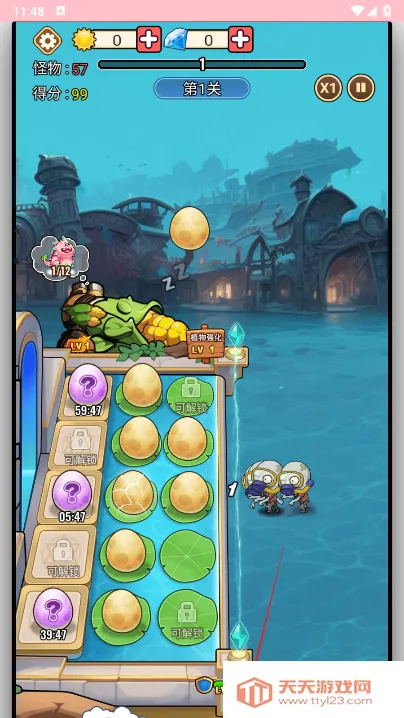 �ڰ���2026�ٷ����°汾v1.0.1 ��Ѱ��ͼ2