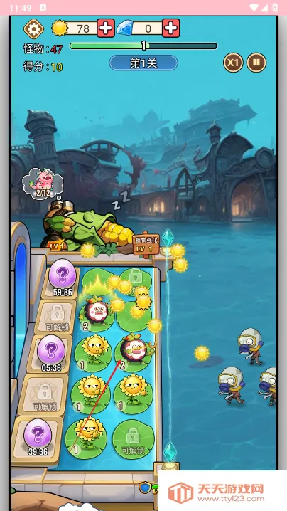 �ڰ���2026�ٷ����°汾v1.0.1 ��Ѱ��ͼ1