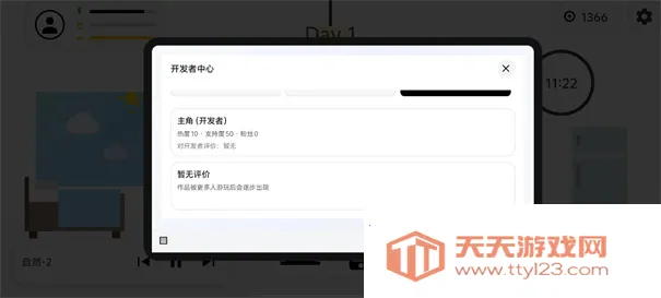 ������������ģ����(��̾�Ӫģ����Ϸ)