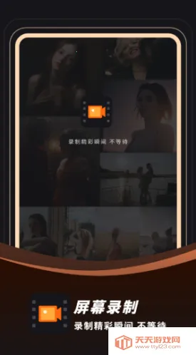 ¼��¼��(¼����������)v23.0.0 ��Ѱ��ͼ0