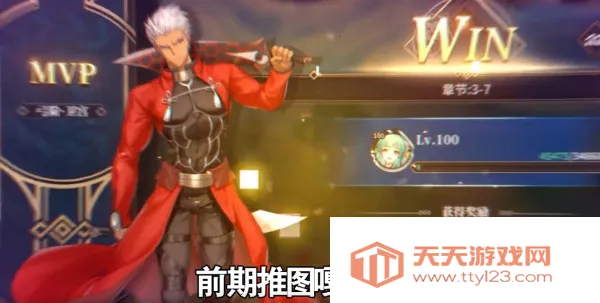 命途之征(Fate题材手游)v1.0.2 安卓版截图1