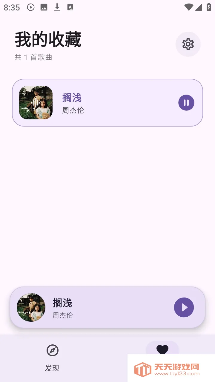 ��Ī���ְ�׿���ֻ����ͼ0