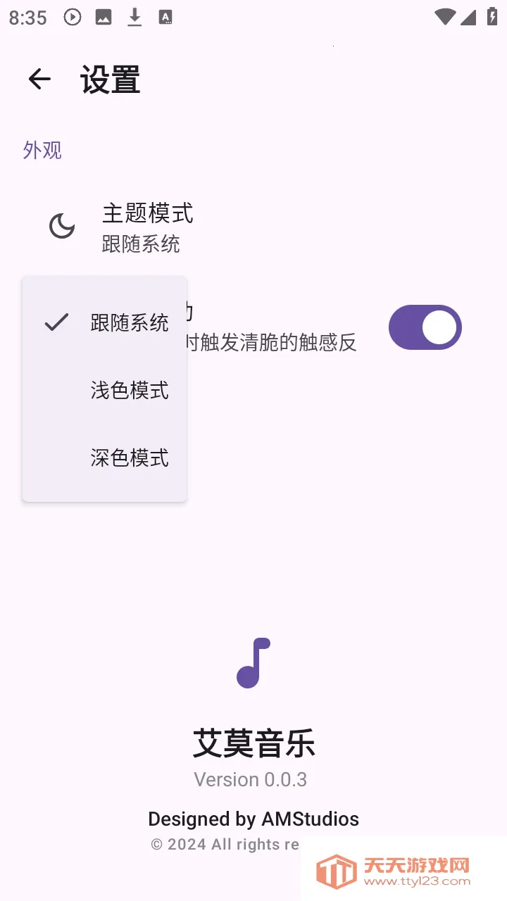 ��Ī���ְ�׿���ֻ����ͼ1