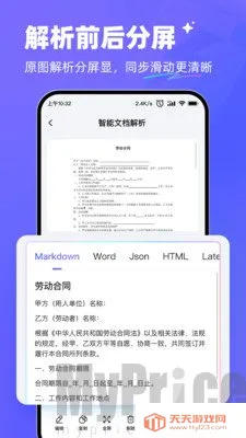 ����AI(�ĵ���������)