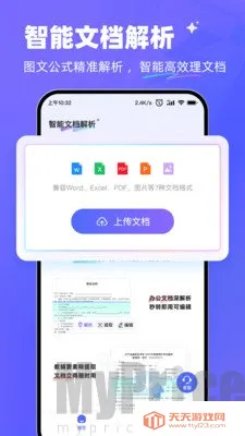 ����AI(�ĵ���������)