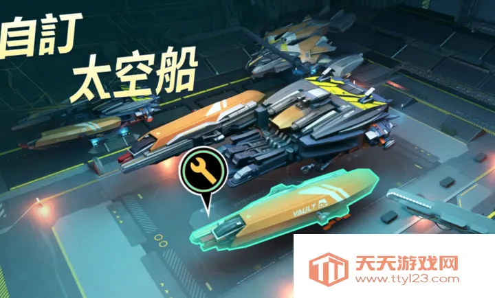 基地:星界无间2026官方正版v1.0.61.194066 免费版截图3