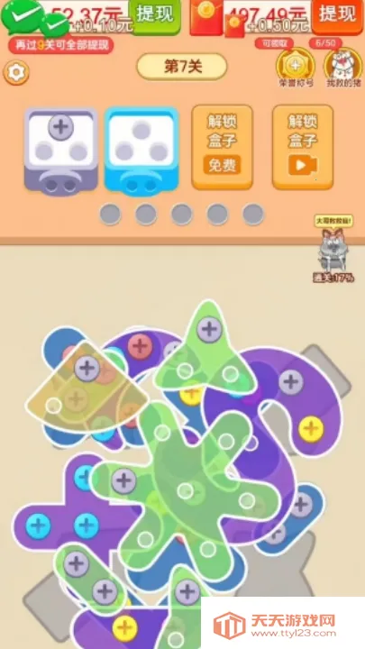 ץ�˸���(����������Ϸ)v1.1.2 �ٷ������ͼ1