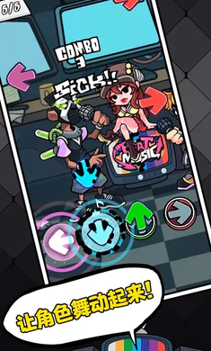 ��ɫ������֮ҹ�������սȫģ��(������Ϸ)v5.8 �ٷ������ͼ2