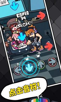 ��ɫ������֮ҹ�������սȫģ��(������Ϸ)v5.8 �ٷ������ͼ1