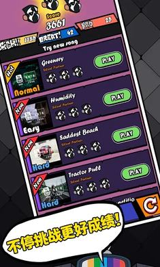 ��ɫ������֮ҹ�������սȫģ��(������Ϸ)v5.8 �ٷ������ͼ3