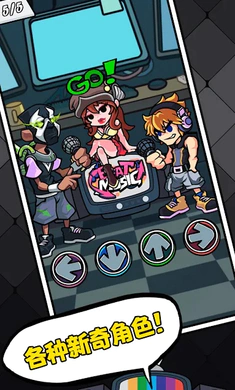 ��ɫ������֮ҹ�������սȫģ��(������Ϸ)v5.8 �ٷ������ͼ0