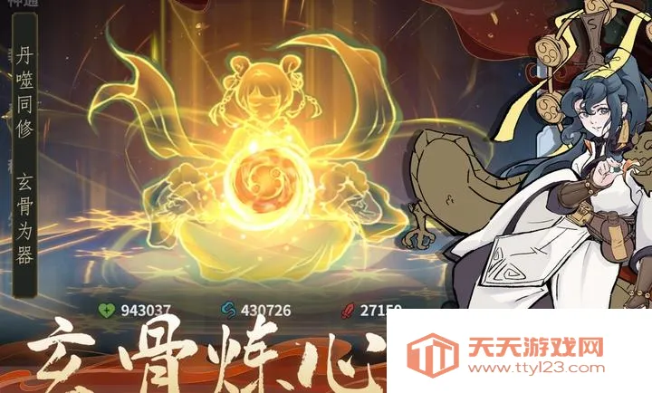 ������ħ-ˬ�����(ˮī���ɸ����Ϸ)v1.2.12 ��Ѱ��ͼ3