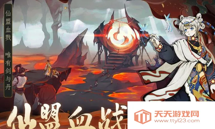 ������ħ-ˬ�����(ˮī���ɸ����Ϸ)v1.2.12 ��Ѱ��ͼ0