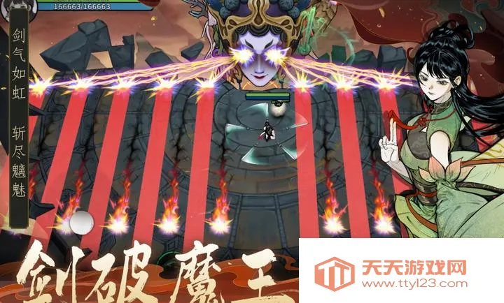 ������ħ-ˬ�����(ˮī���ɸ����Ϸ)v1.2.12 ��Ѱ��ͼ4