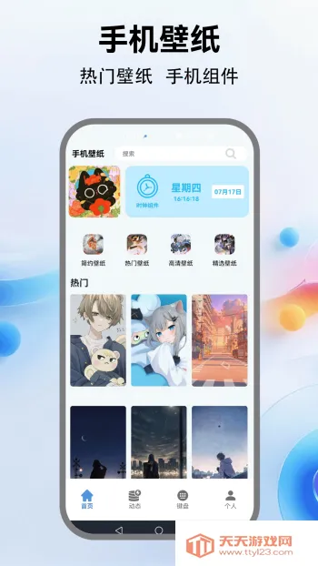 �鶯����2026�ٷ�����v5.4 �ֻ����ͼ1