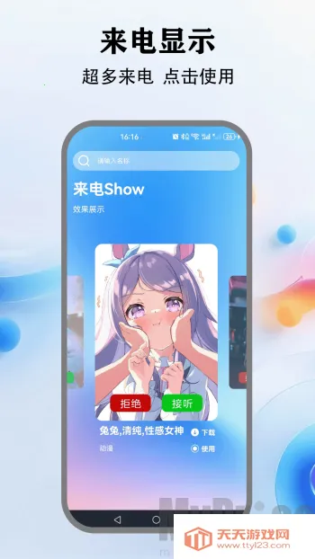 �鶯����2026�ٷ�����