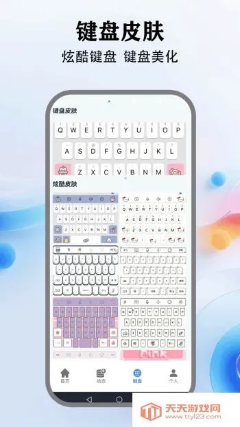 �鶯����2026�ٷ�����v5.4 �ֻ����ͼ2