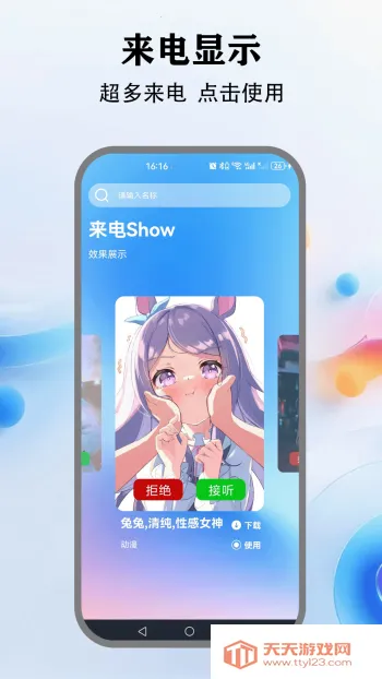 �鶯����2026�ٷ�����v5.4 �ֻ����ͼ0