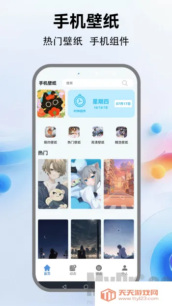 �鶯����2026�ٷ�����