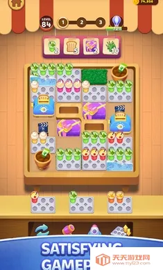 ���ȴ��2026���ذ�װv0.0.22 ��Ѱ��ͼ2