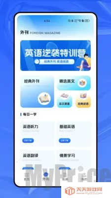 ����ѧӢ��(Ӣ��ѧϰ����)