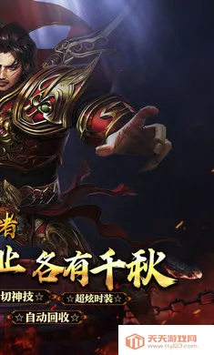 ����2026�ٷ�����v1.0.2 ��Ѱ��ͼ3