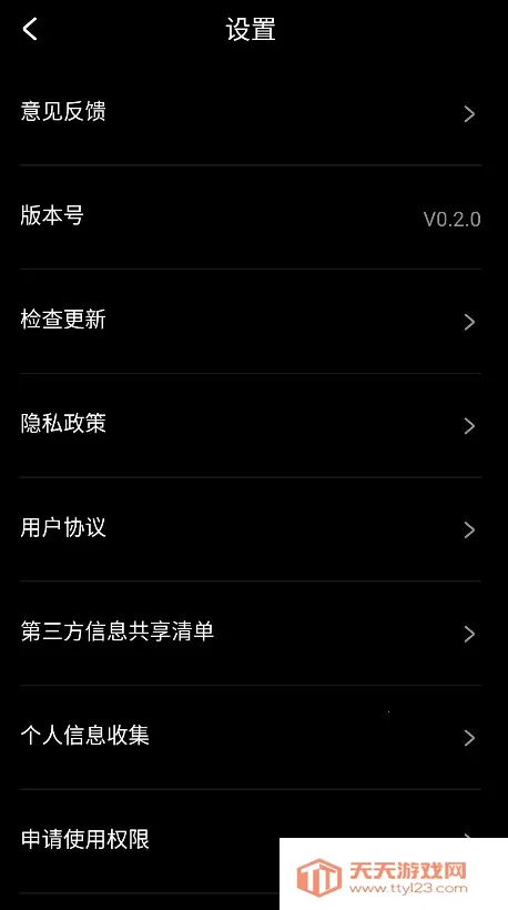 光影魔术手手机版免费下载v0.9.1 官方正版截图2