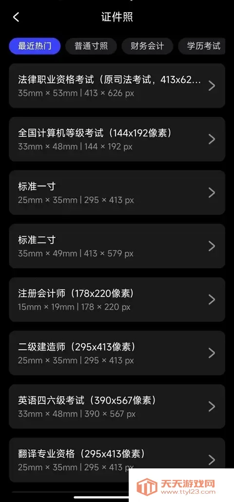 光影魔术手手机版免费下载 光影魔术手手机版免费下载
