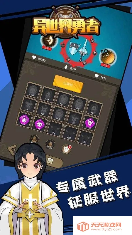 �����������ƽ��������Դv7.9.0 �ֻ����ͼ1