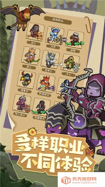 �����������ƽ��������Դv7.9.0 �ֻ����ͼ2