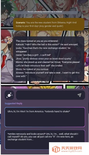 JoylandAI(����Ԫ����Ӧ��)v1.0.0 �ֻ����ͼ2