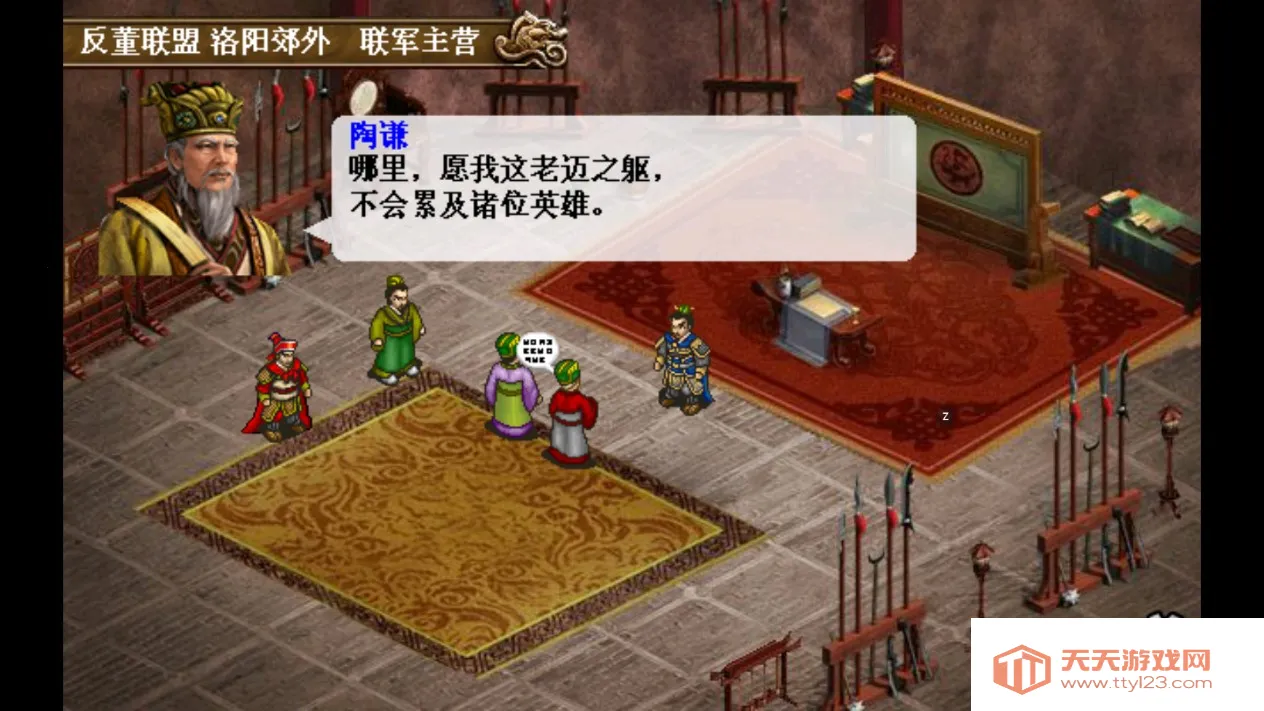 ����־�������ƽ������Ԫ��v2.0.22 ��Ѱ��ͼ4