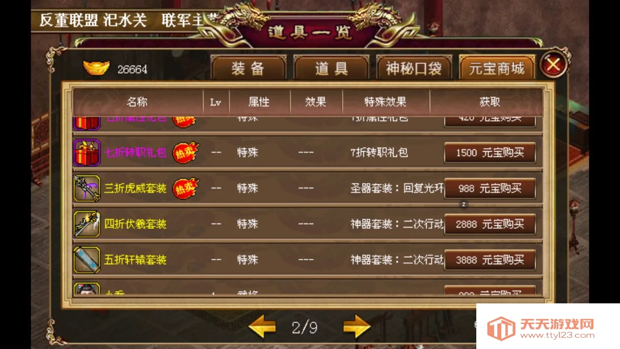 ����־�������ƽ������Ԫ��v2.0.22 ��Ѱ��ͼ3